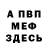 КЕТАМИН VHQ Oskar Ostrovsky