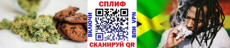 Canna-Cookies марихуана блэк спрут ONION Усмань