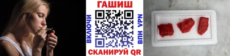 ГАШИШ Premium  Усмань 