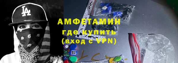 стаф Абдулино