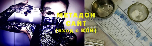 стаф Абдулино