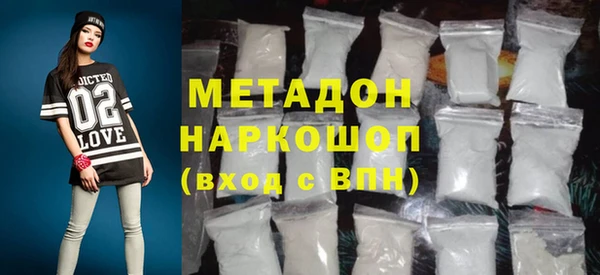 стаф Абдулино