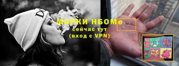 мефедрон Алексин