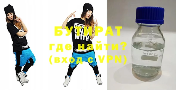 мефедрон Алексин