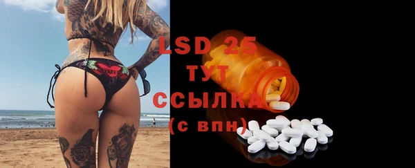стаф Абдулино