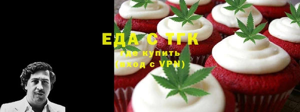 стаф Абдулино