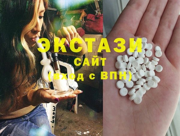 mix Абаза