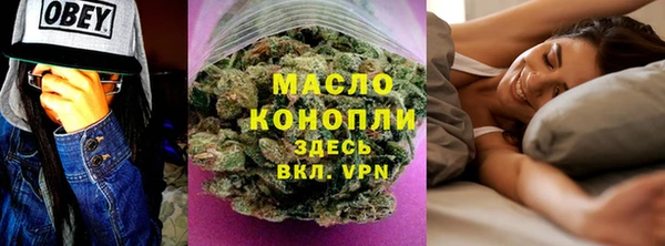 стаф Абдулино