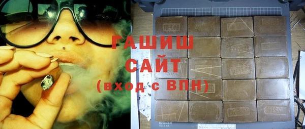 стаф Абдулино