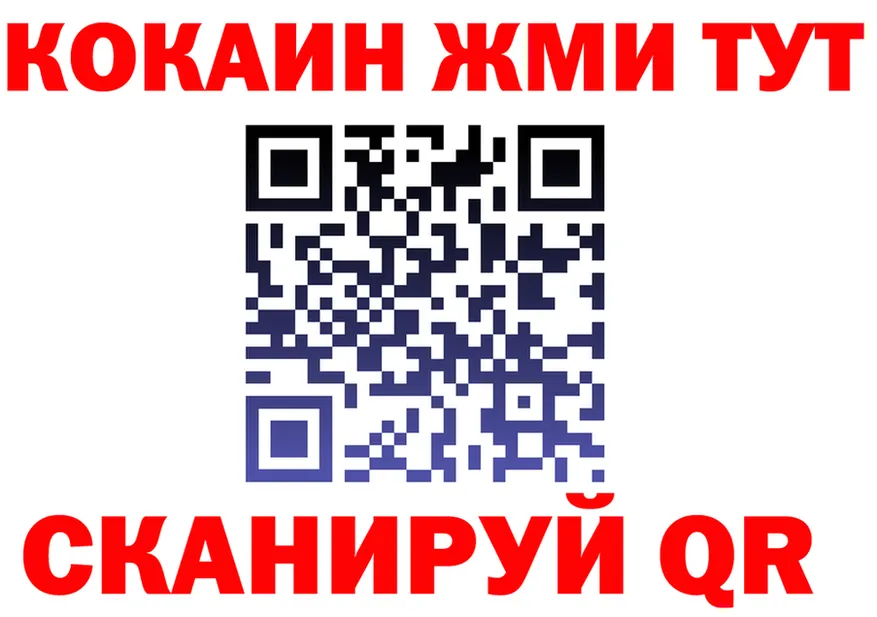 Героин VHQ зеркало мориарти KRAKEN Усмань