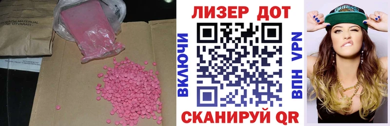 Лсд 25 экстази ecstasy  Усмань 