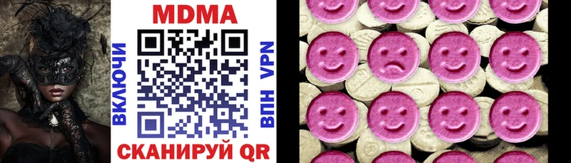 купить Усмань МДМА кристаллы