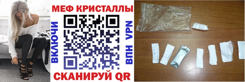 МЕФ 4 MMC  Усмань 