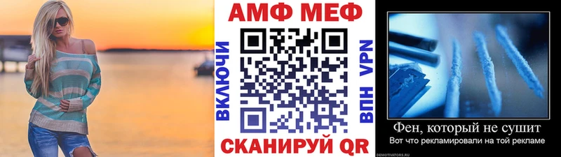 магазин продажи   Усмань  МЕТАМФЕТАМИН витя 