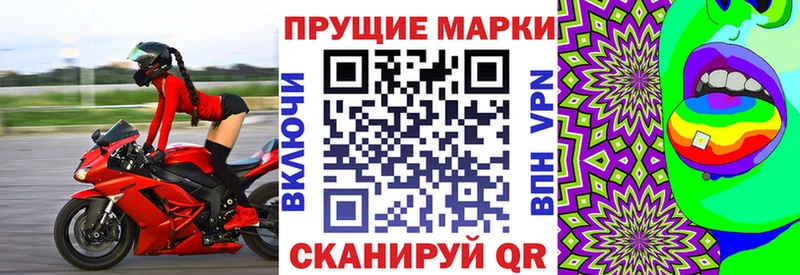 сколько стоит  Усмань  Марки N-bome 1500мкг 