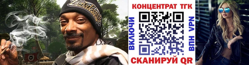 Дистиллят ТГК концентрат  Усмань 